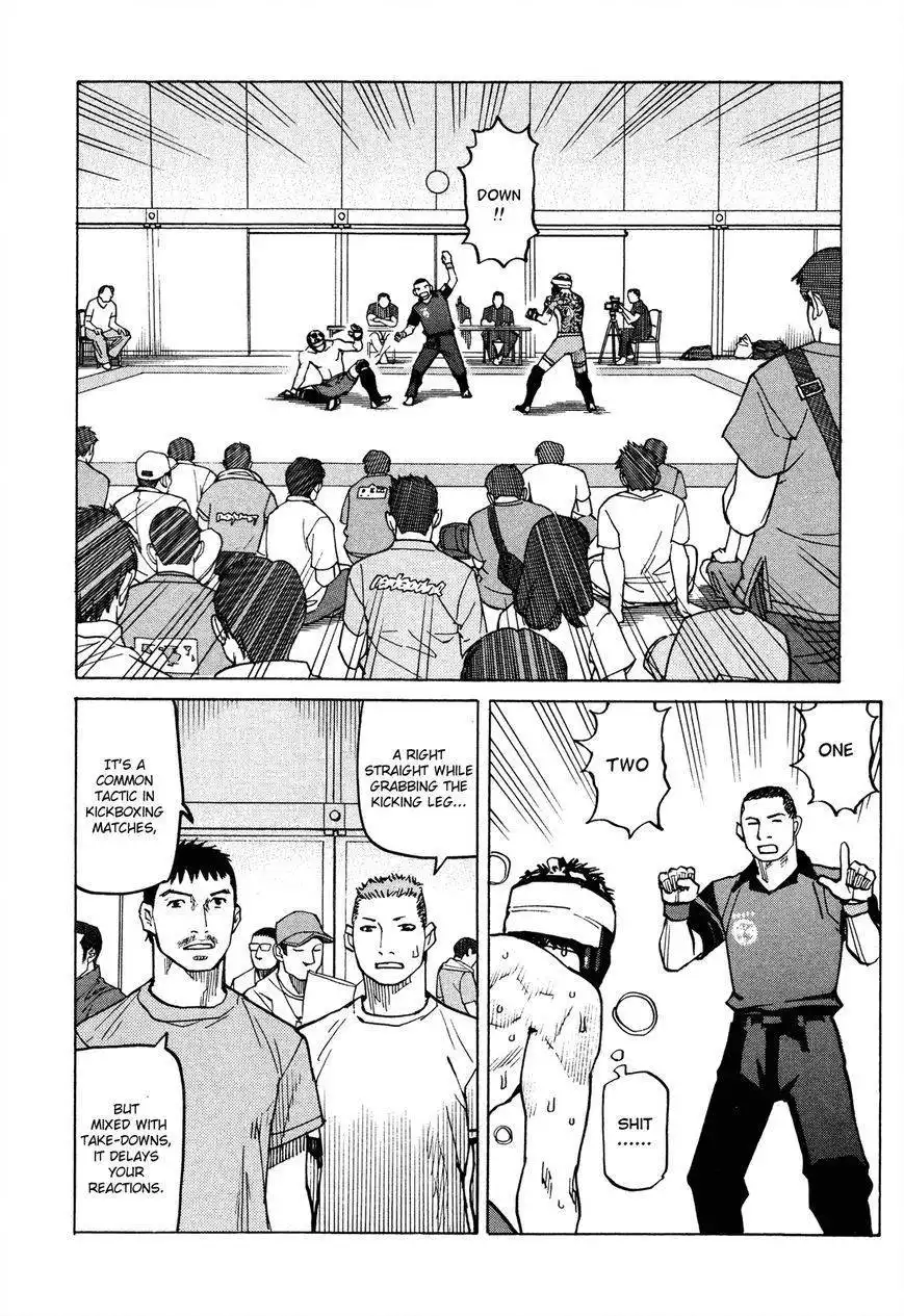 All-Rounder Meguru Chapter 80 5